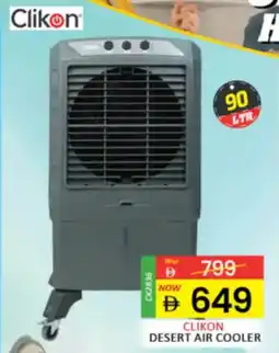 Al Madina Hypermarket Clikon desert air cooler CK2836 offer