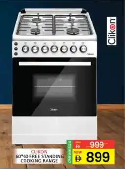 Al Madina Hypermarket Clikon 60*60 free standing cooking range OMFWM5514 offer