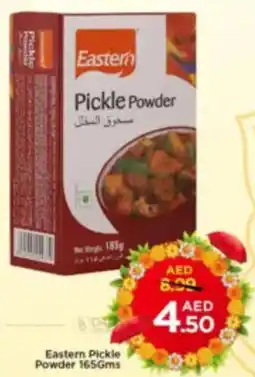 Mark & Save Eastern Pickle Powder offer