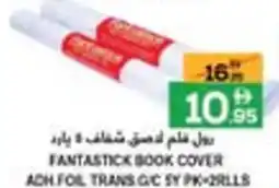 Baniyas Spike Hypermarket Fantastic Book Cover offer