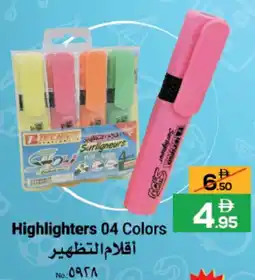 Baniyas Spike Hypermarket Highlighters 04 Colors offer