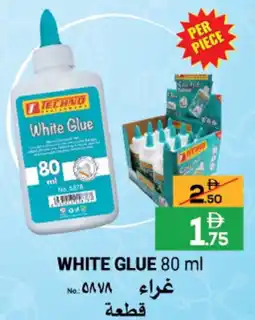 Baniyas Spike Hypermarket White Glue offer
