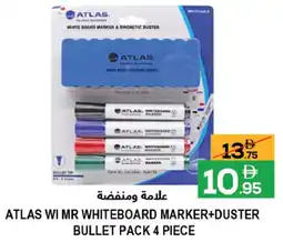 Baniyas Spike Hypermarket Atlas WI Mr Whiteboard Marker + Duster Bullet offer