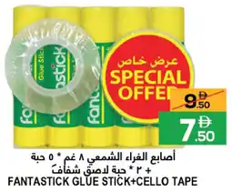 Baniyas Spike Hypermarket Fantastic Glue Stick + Cello Tape offer