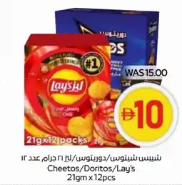 Abu Dhabi Coop Cheetos / Doritos / Lay's offer