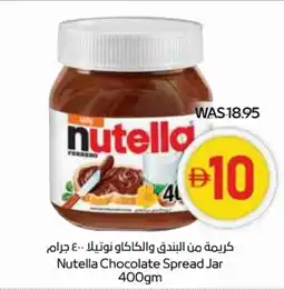 Abu Dhabi Coop Nutella Chocolate Spread Jar offer