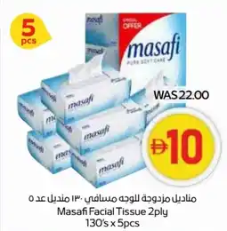 Abu Dhabi Coop Masafi Facial Tissue 2ply offer