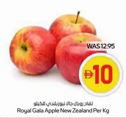 Abu Dhabi Coop Royal Gala Apple New Zealand offer