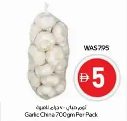 Abu Dhabi Coop Garlic China Per Pack offer