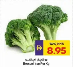 Abu Dhabi Coop Broccoli Iran offer