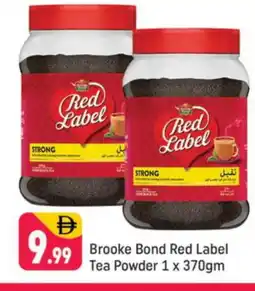 Shaklan RED LABEL Tea Powder offer