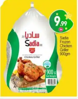Bigmart SADIA Frozen Whole Chicken offer