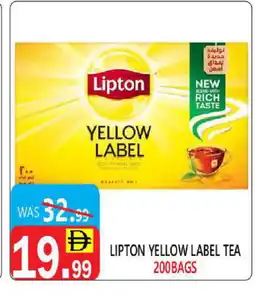 United Hypermarket Lipton Tea Bags offer