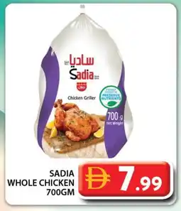 Grand Hyper Market SADIA Frozen Whole Chicken offer