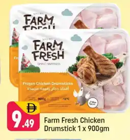 Shaklan FARM FRESH Chicken Drumsticks offer