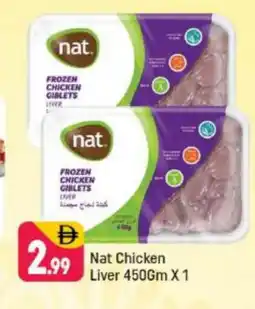 Shaklan NAT Chicken Liver offer