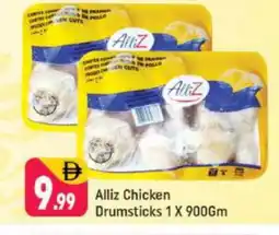 Shaklan ALLIZ Chicken Drumsticks offer