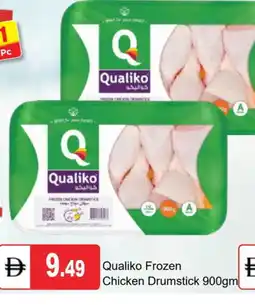 Talal Market QUALIKO Chicken Drumsticks offer