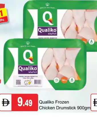 Talal Market QUALIKO Chicken Drumsticks offer