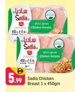Shaklan SADIA Chicken Breast offer