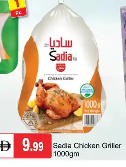 Talal Market SADIA Frozen Whole Chicken offer