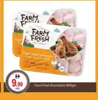 Talal Market FARM FRESH Chicken Drumsticks offer