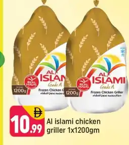 Shaklan AL ISLAMI Frozen Whole Chicken offer