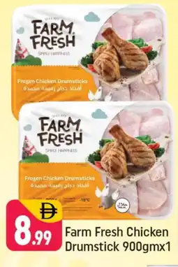 Shaklan FARM FRESH Chicken Drumsticks offer