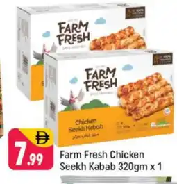 Shaklan FARM FRESH Chicken Kabab offer