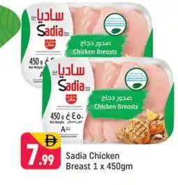 Shaklan SADIA Chicken Breast offer