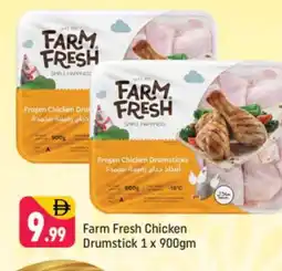 Shaklan FARM FRESH Chicken Drumsticks offer