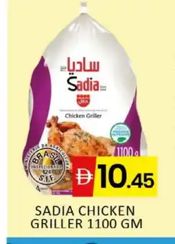 Al Madina SADIA Frozen Whole Chicken offer