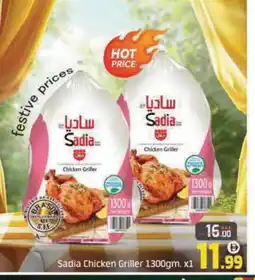 Mango Hypermarket LLC SADIA Frozen Whole Chicken offer