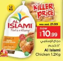 Nesto AL ISLAMI Frozen Whole Chicken offer