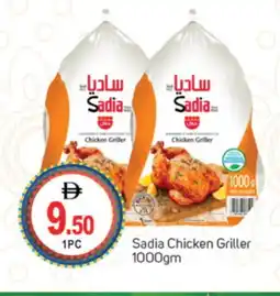 Talal Market SADIA Frozen Whole Chicken offer