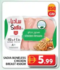 Grand Hyper Market SADIA Chicken Breast offer