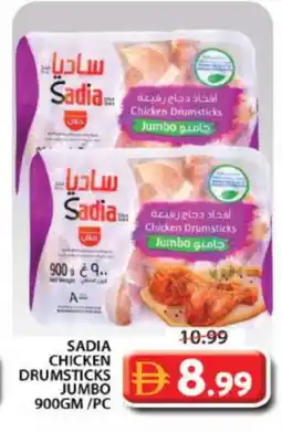 Grand Hyper Market SADIA Chicken Drumsticks offer