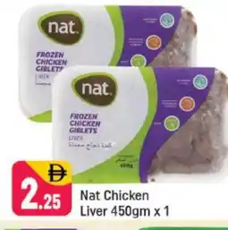 Shaklan NAT Chicken Liver offer