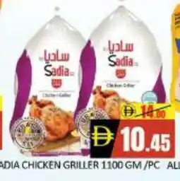 Mango Hypermarket LLC SADIA Frozen Whole Chicken offer