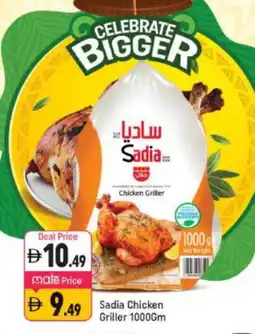 Shaklan SADIA Frozen Whole Chicken offer