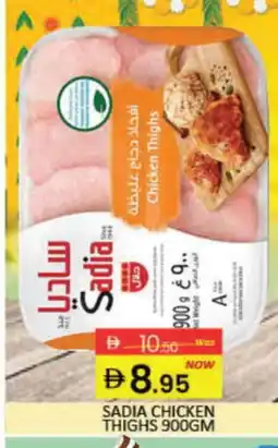 Mango Hypermarket LLC SADIA Chicken Thighs offer