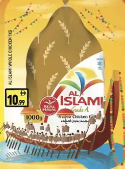 Al Madina AL ISLAMI Frozen Whole Chicken offer