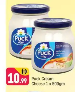 Shaklan PUCK Cream Cheese offer