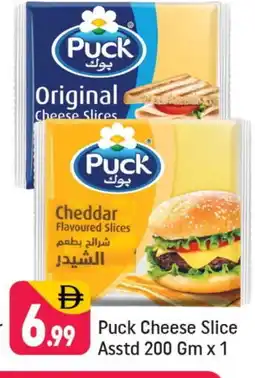 Shaklan PUCK Slice Cheese offer