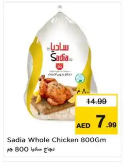 Nesto SADIA Frozen Whole Chicken offer