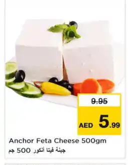 Nesto ANCHOR Feta offer