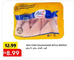 Mark & Save ALLIZ Chicken Drumsticks offer