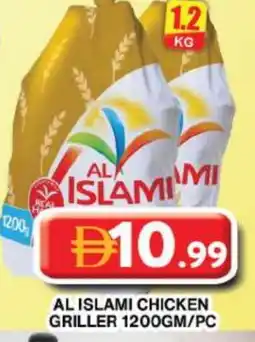 Grand Hyper Market AL ISLAMI Frozen Whole Chicken offer