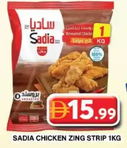Grand Hyper Market SADIA Chicken Strips offer