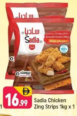 Shaklan SADIA Chicken Strips offer